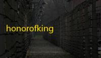 honorofkings怎么登录